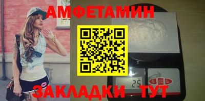 ГАЛЛЮЦИНОГЕННЫЕ ГРИБЫ Севастополь