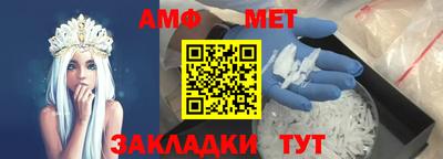 мдма Северобайкальск