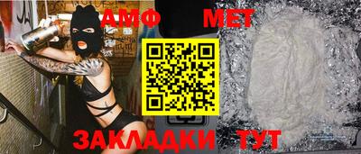 мдма Северобайкальск