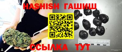 мдма Северобайкальск