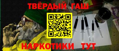 ГАЛЛЮЦИНОГЕННЫЕ ГРИБЫ Севастополь