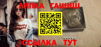 мдма Северобайкальск