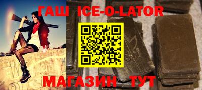 мдма Северобайкальск