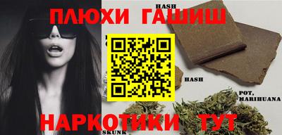 ГАЛЛЮЦИНОГЕННЫЕ ГРИБЫ Севастополь