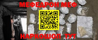 мдма Северобайкальск