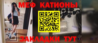 ГАЛЛЮЦИНОГЕННЫЕ ГРИБЫ Севастополь