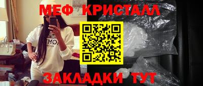 ГАЛЛЮЦИНОГЕННЫЕ ГРИБЫ Севастополь