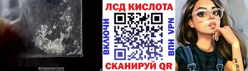 Лсд 25 экстази ecstasy  дарнет шоп  Шуя 