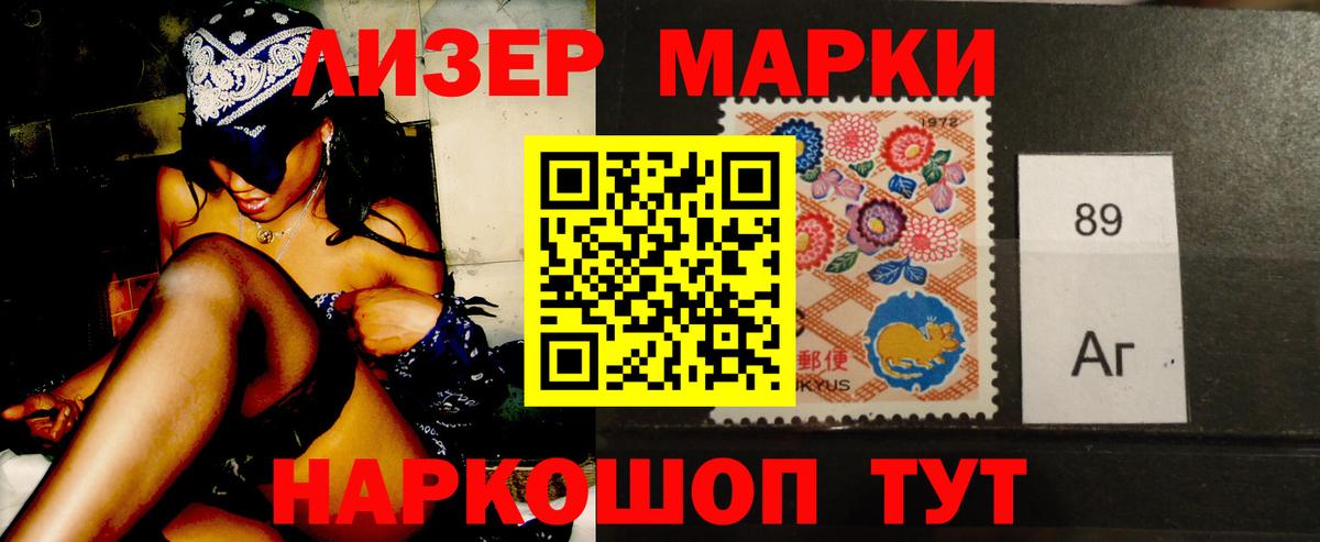 Лсд 25 экстази ecstasy  Лсд 25 экстази кислота  Шуя  Вход с VPN 