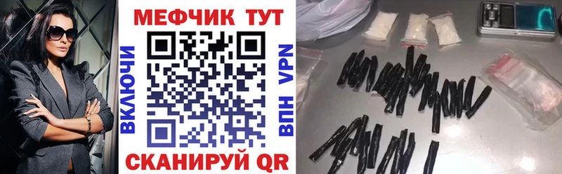 МЕФ VHQ Шуя