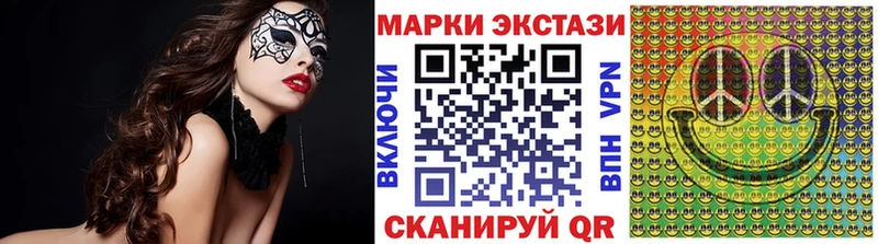 Марки 25I-NBOMe 1,8мг  Шуя 