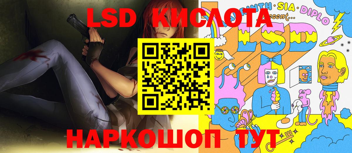 Шуя  Наркотические марки 1500мкг  Наркотические марки 1500мкг  Вход с VPN 