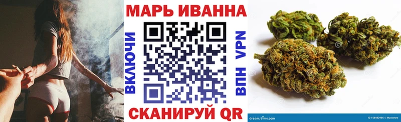 блэк спрут ссылки  Шуя  МАРИХУАНА сатива 