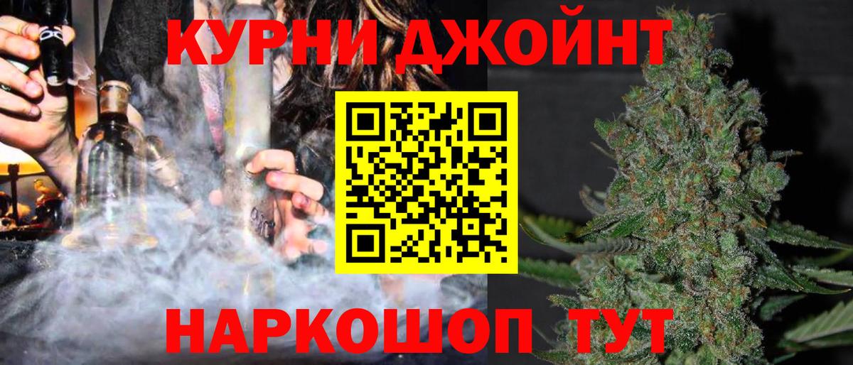 Бошки марихуана MAZAR Шуя